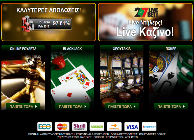 play 247 casino