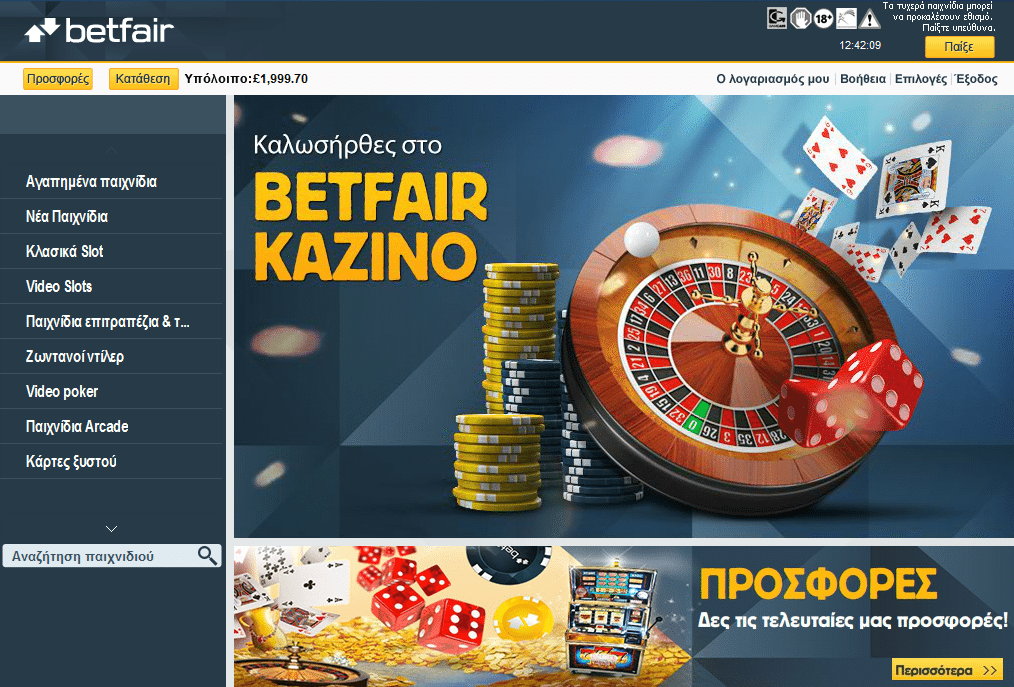 betfair online casino review